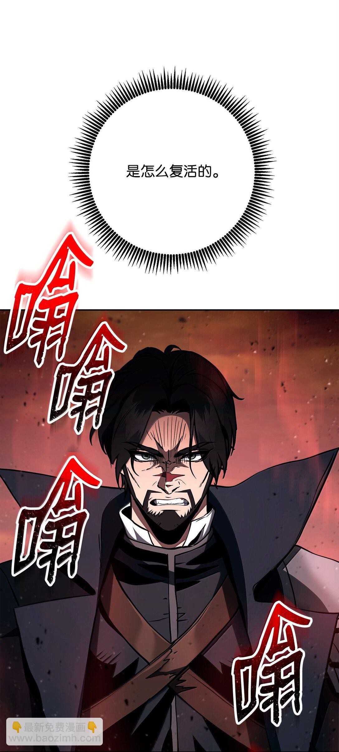 300 一败涂地33