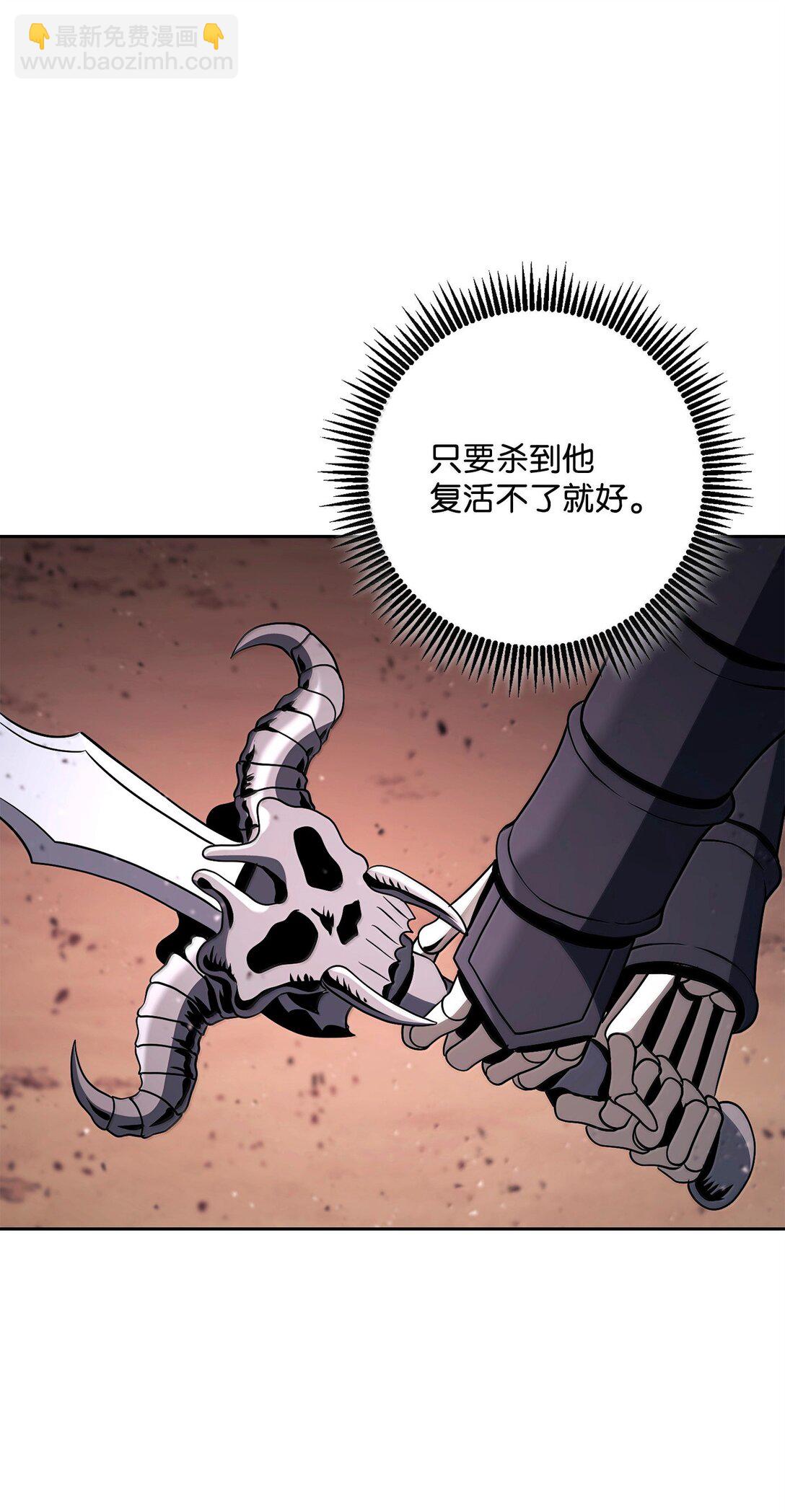 300 一败涂地36