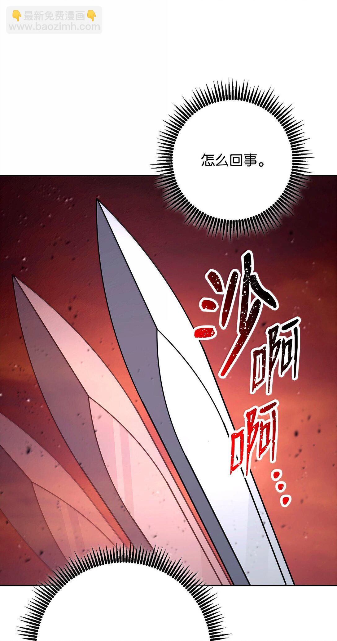 300 一败涂地40