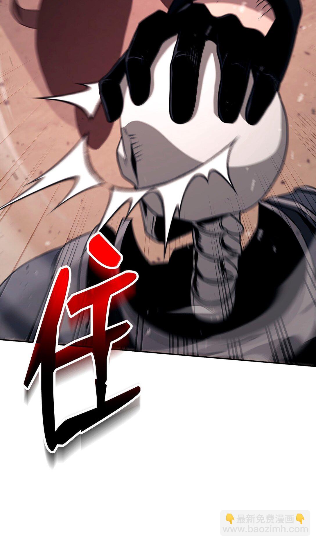 300 一败涂地43