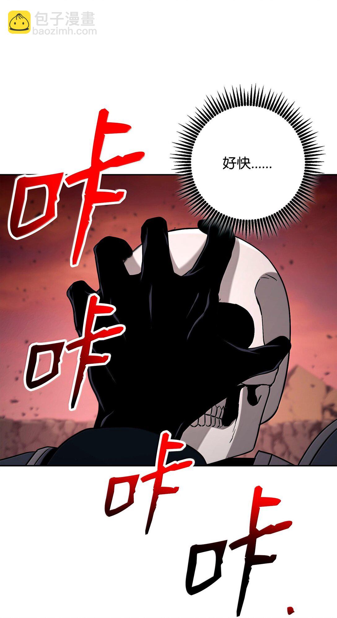 300 一败涂地44