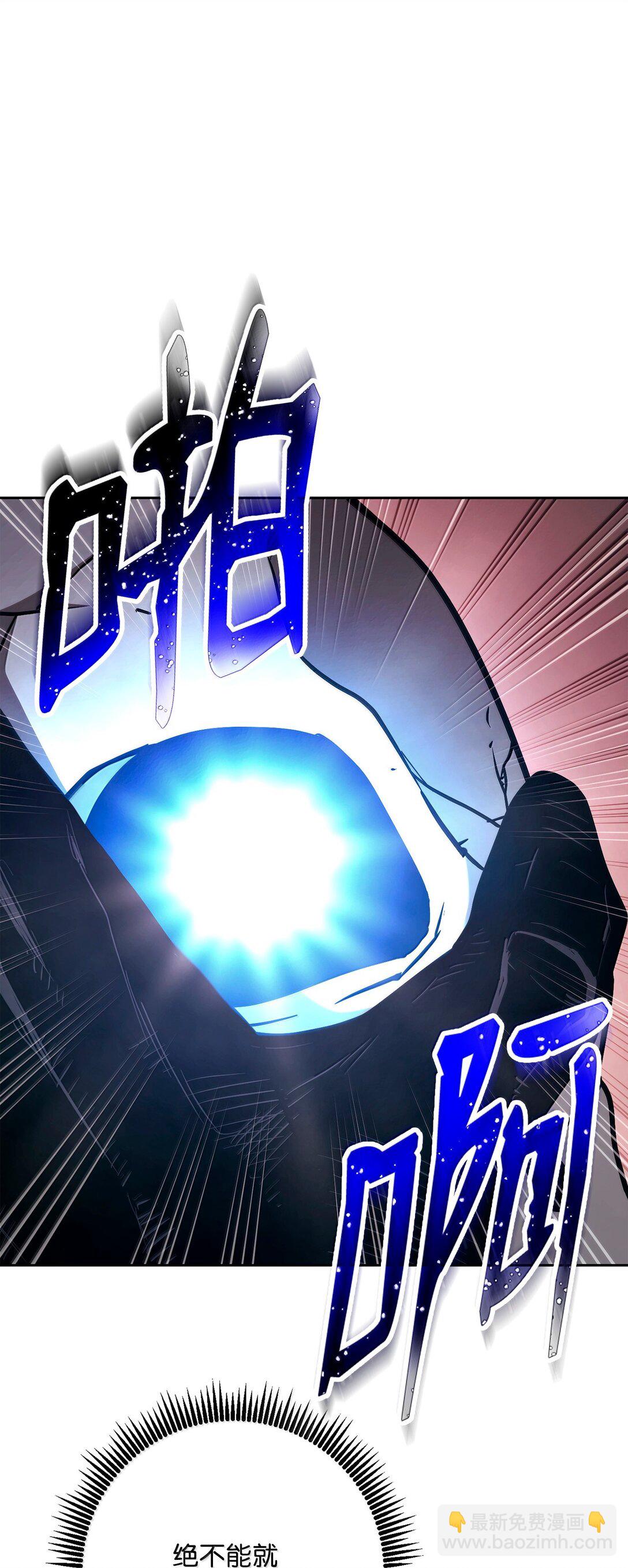 300 一败涂地47