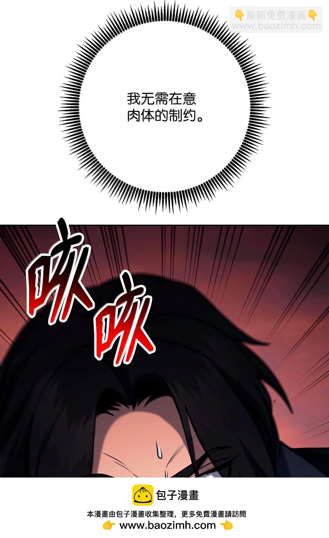 300 一败涂地53