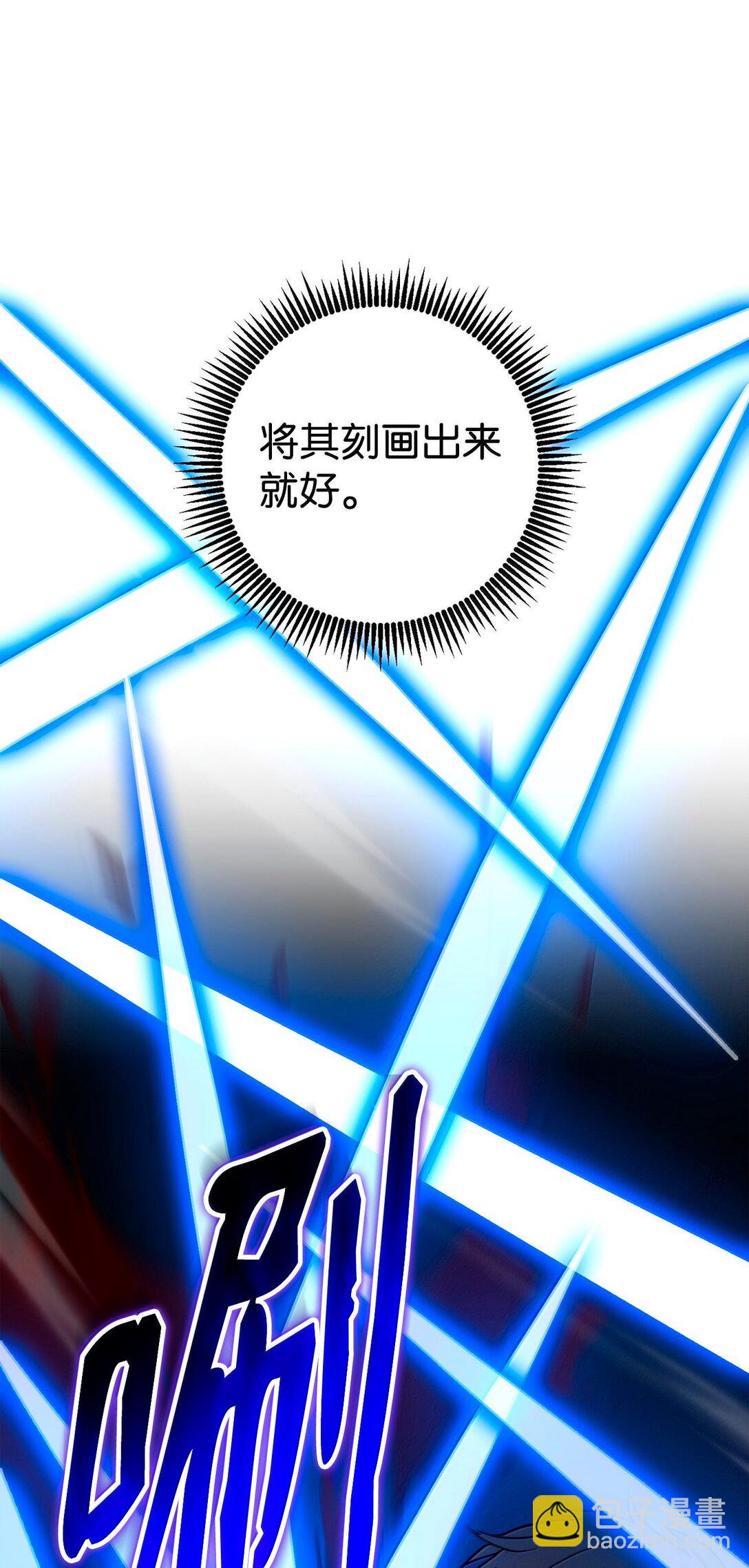 300 一败涂地58