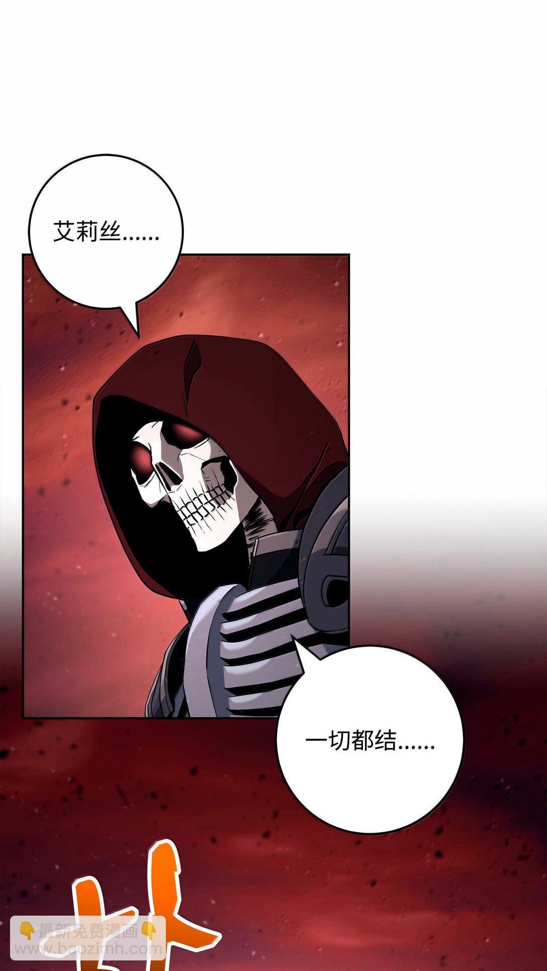 300 一败涂地6