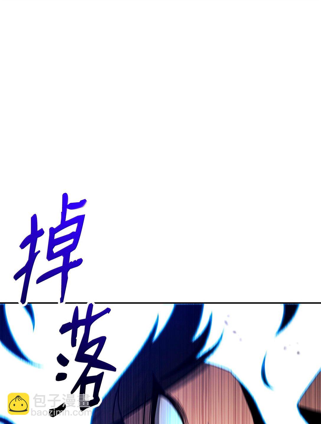 300 一败涂地61