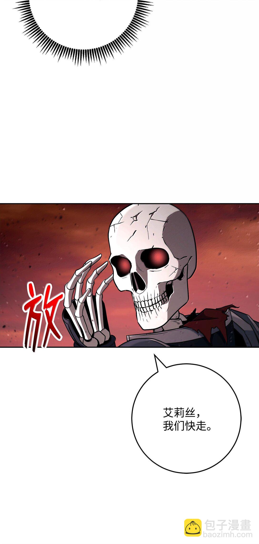 300 一败涂地65