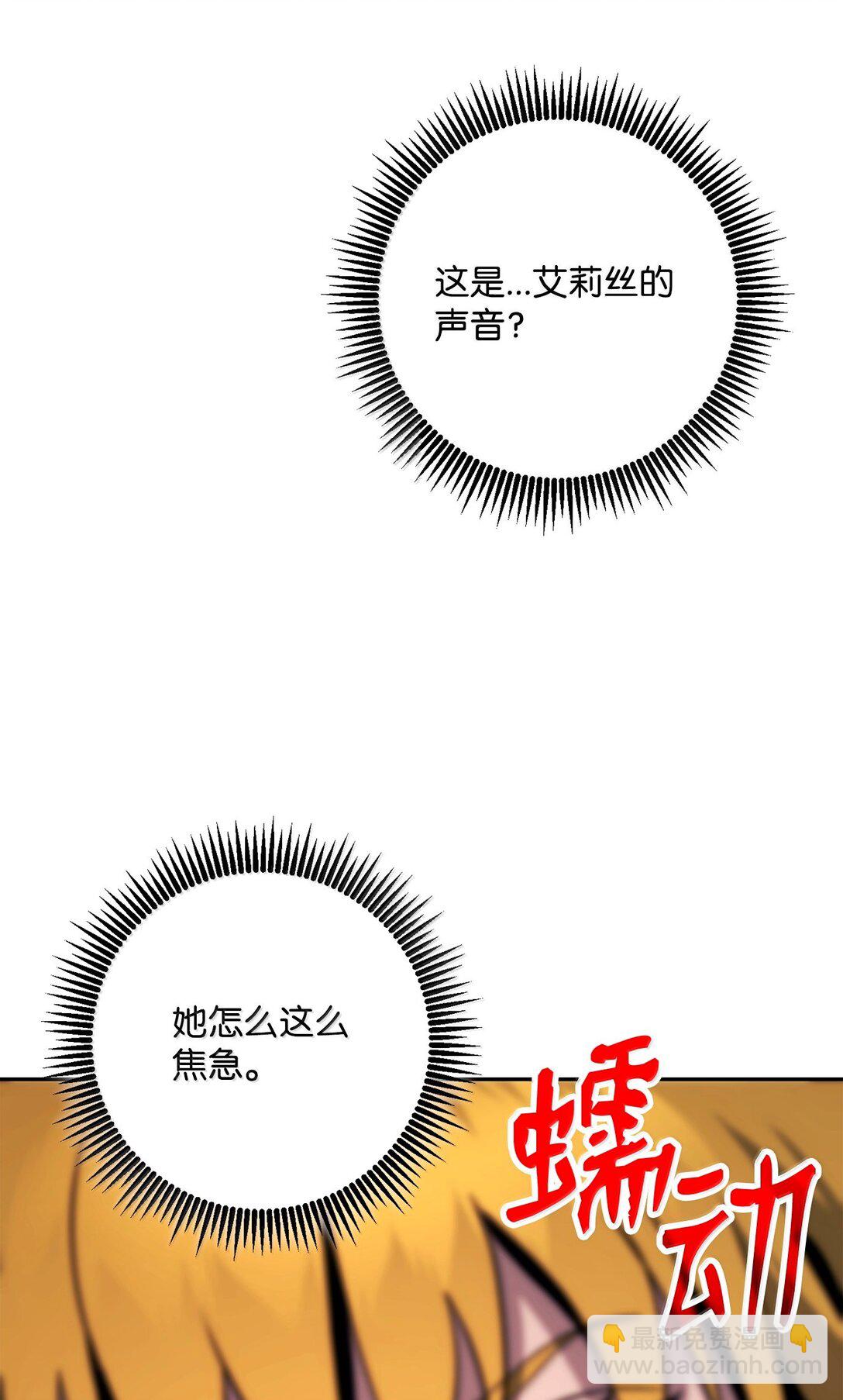 300 一败涂地67