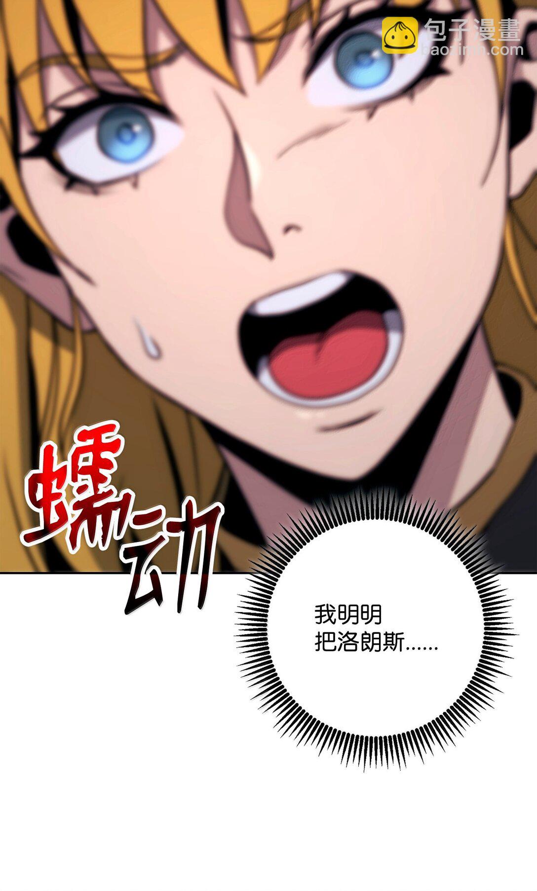 300 一败涂地68