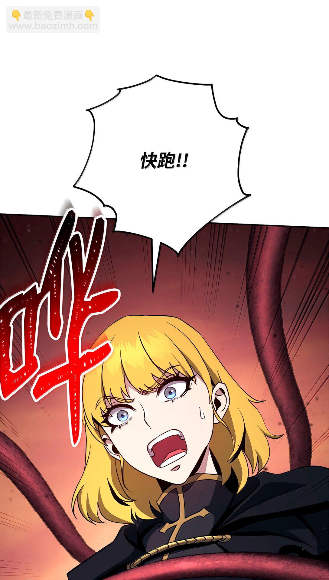 300 一败涂地69