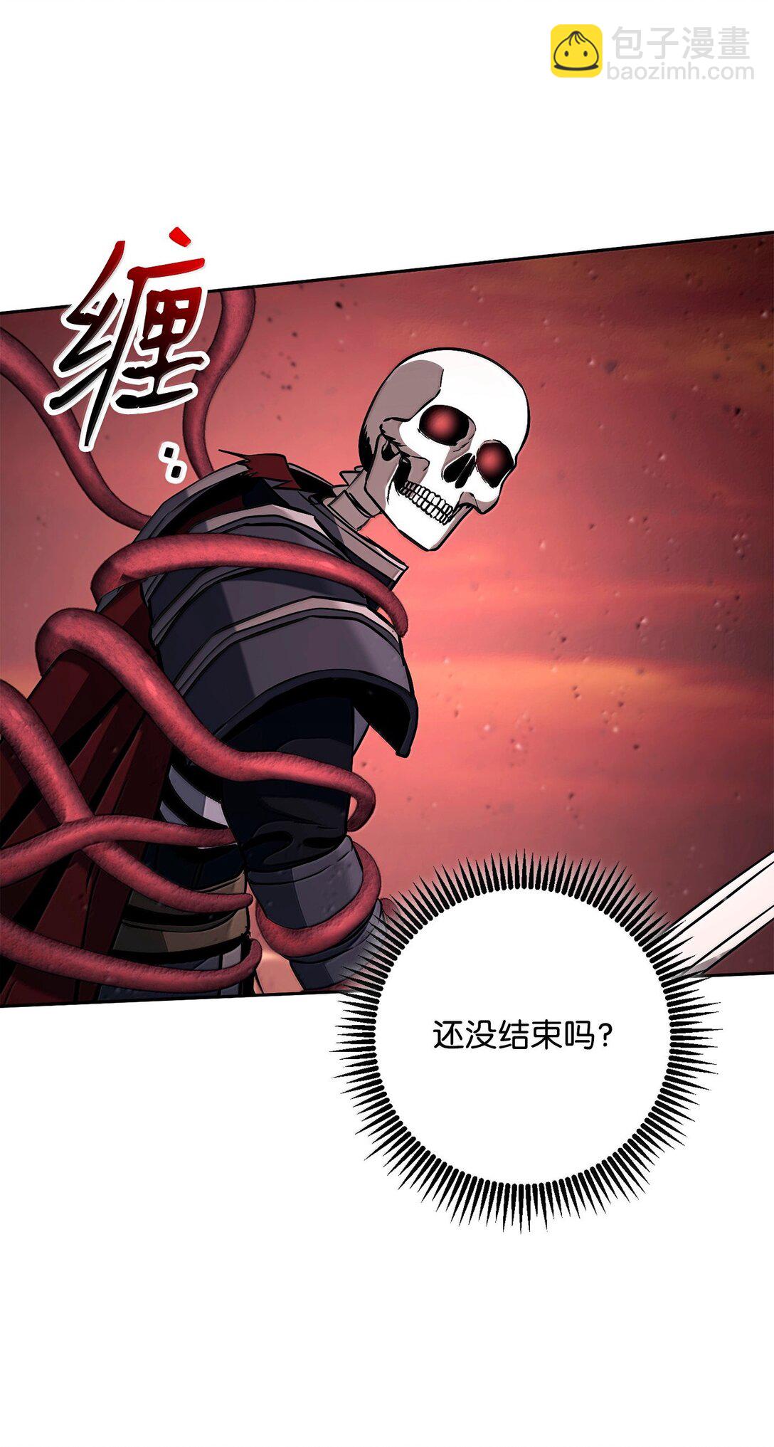 300 一败涂地71