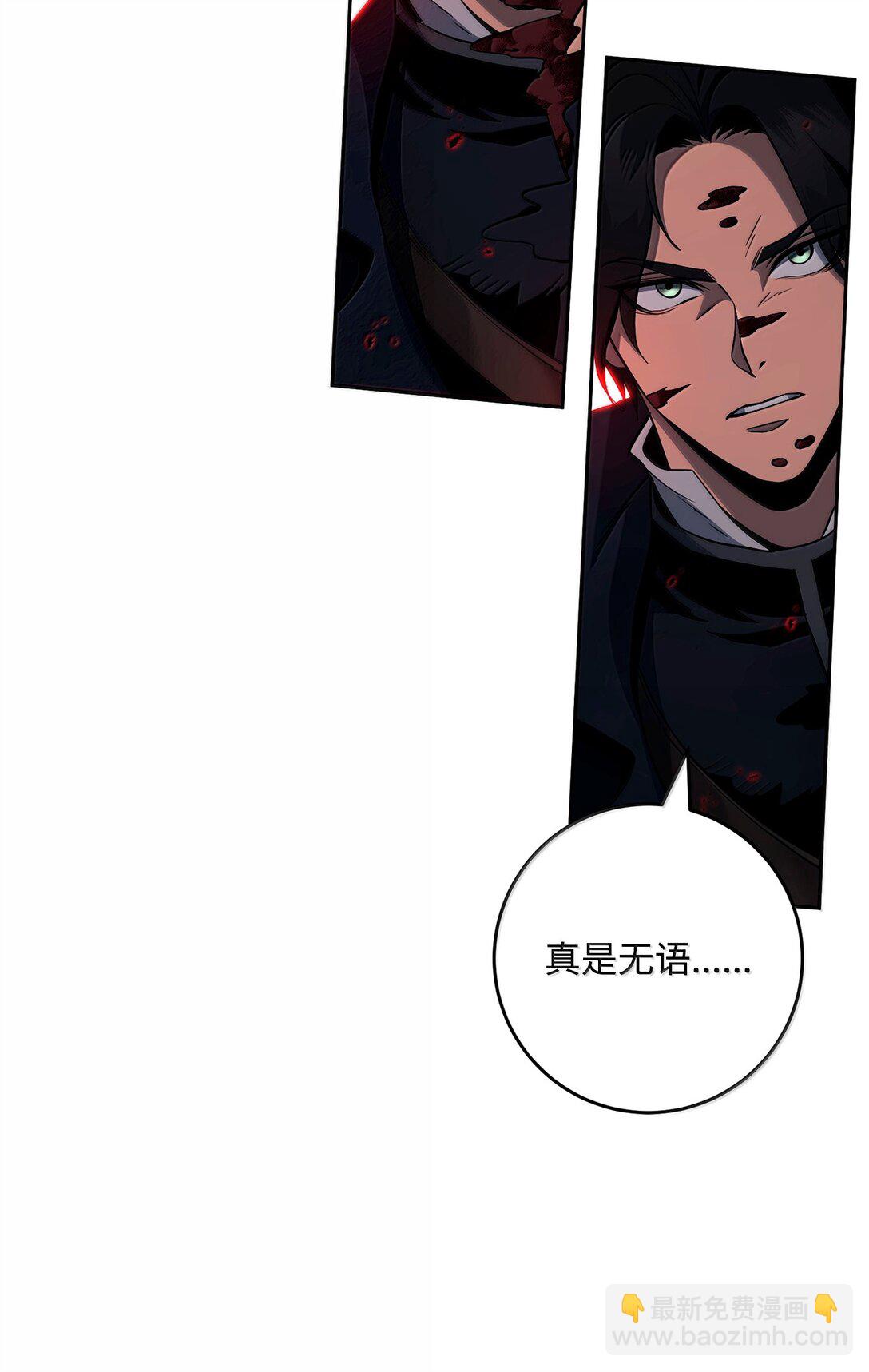 300 一败涂地73