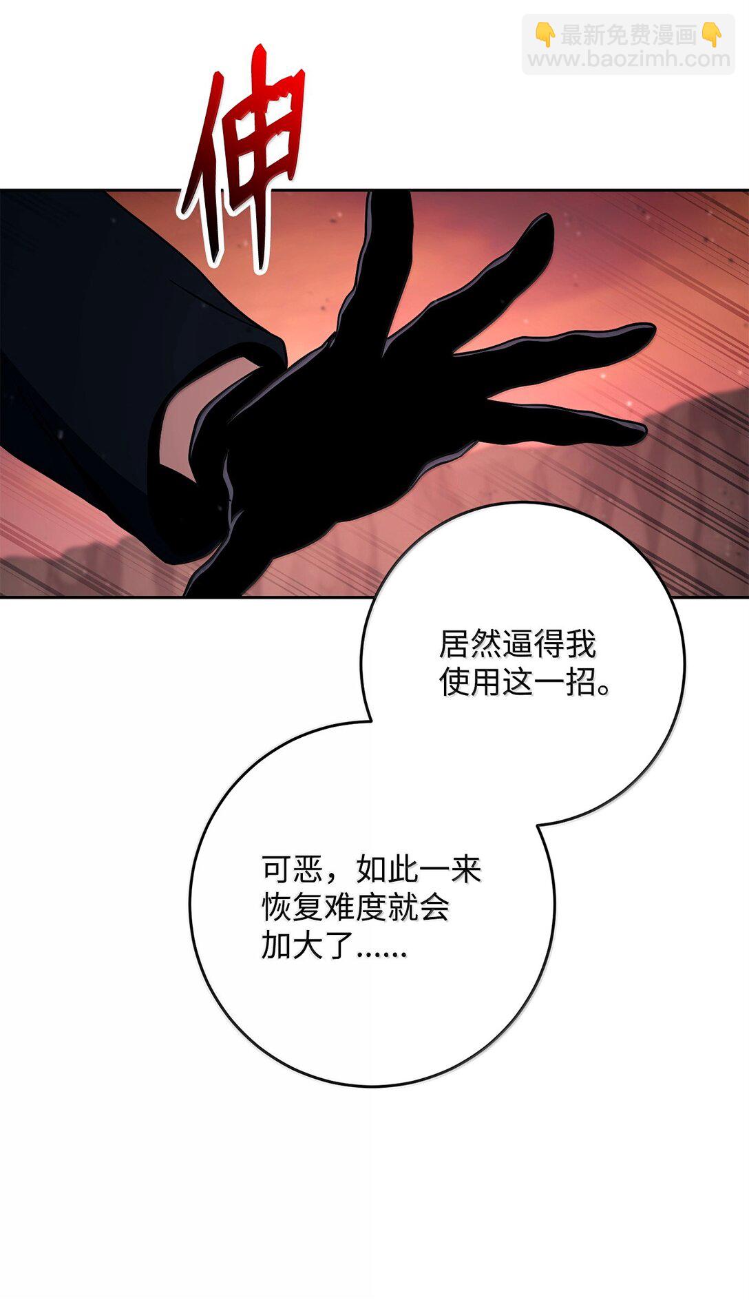 300 一败涂地75