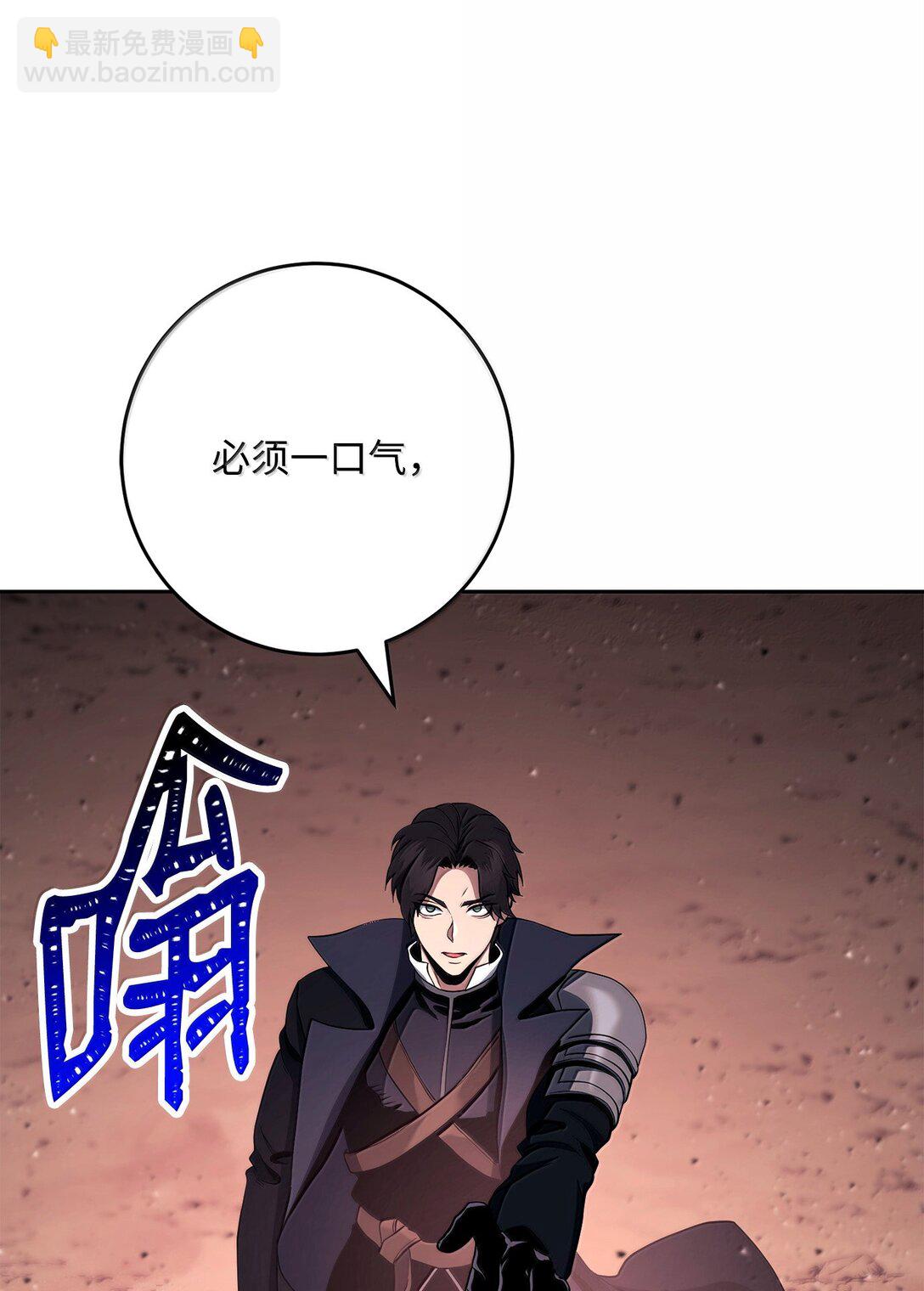 300 一败涂地76