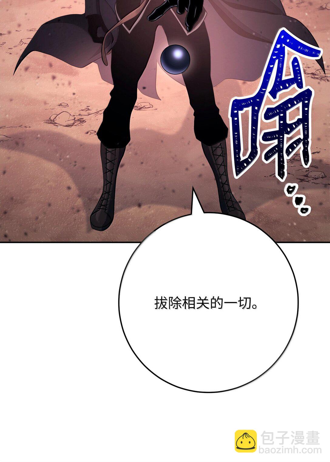 300 一败涂地77
