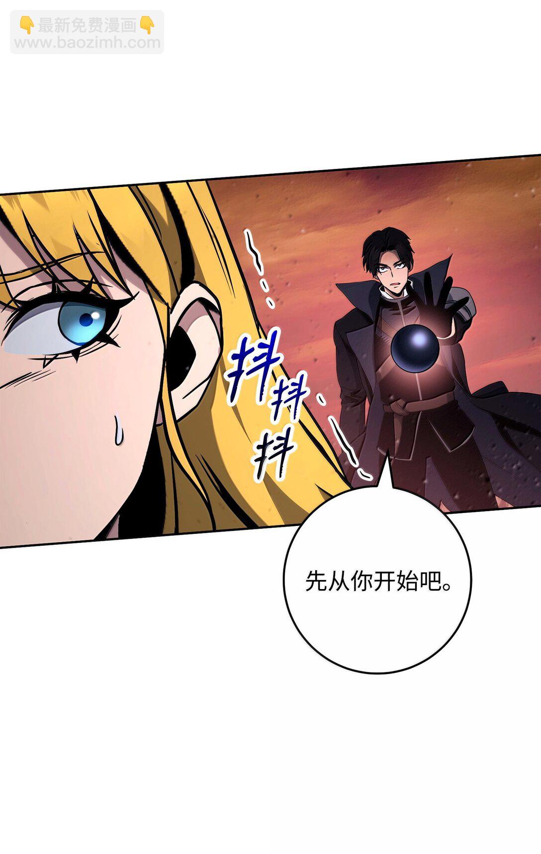300 一败涂地80