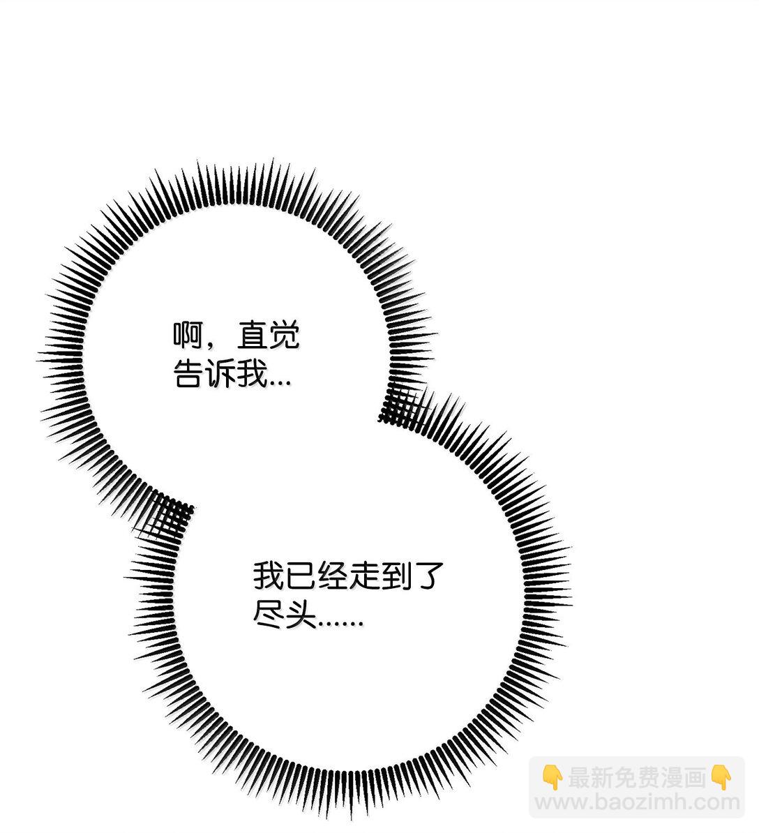 300 一败涂地83