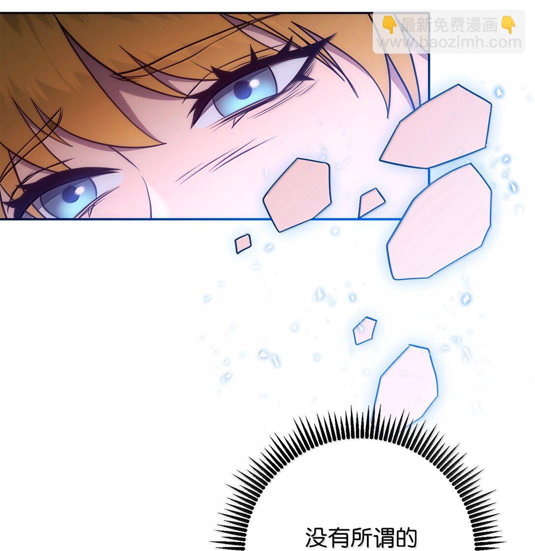 300 一败涂地84