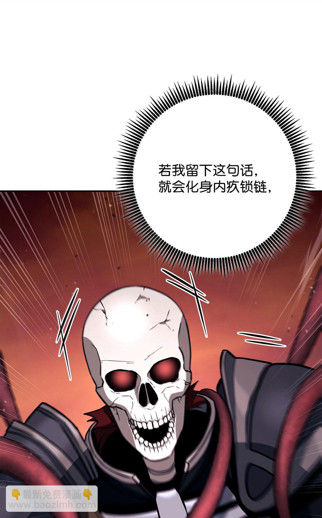 300 一败涂地88