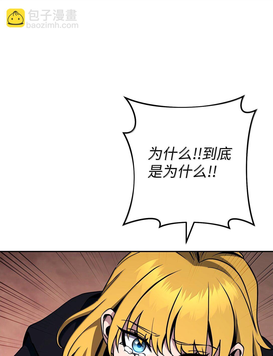 300 一败涂地9