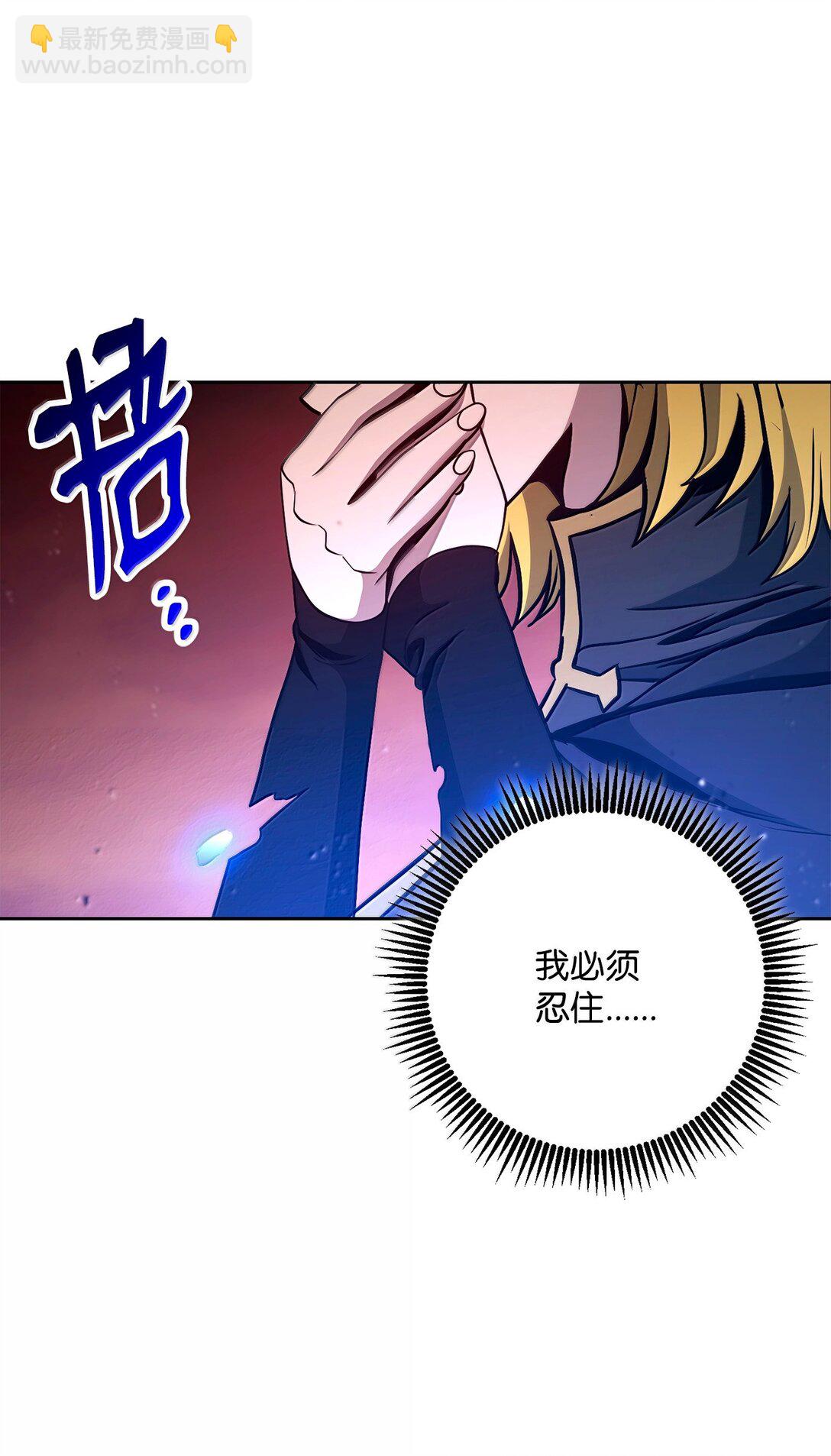 300 一败涂地90