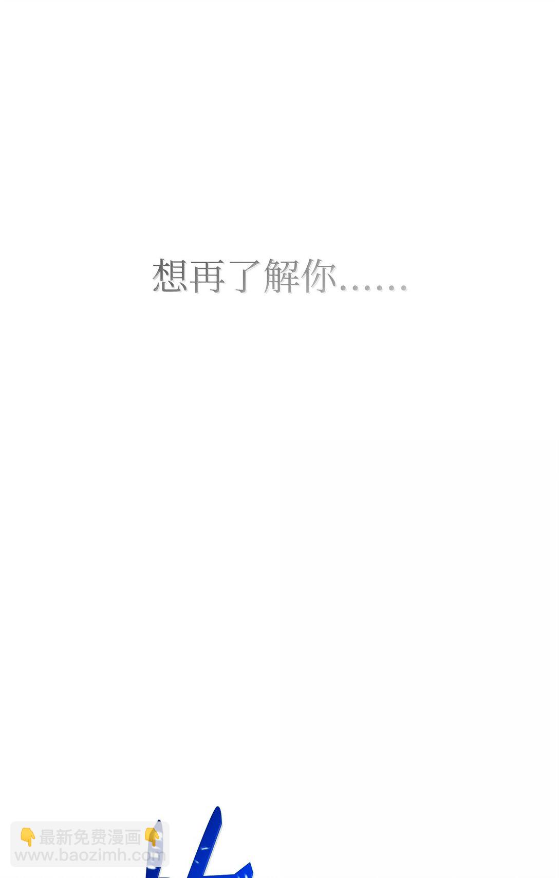 300 一败涂地97