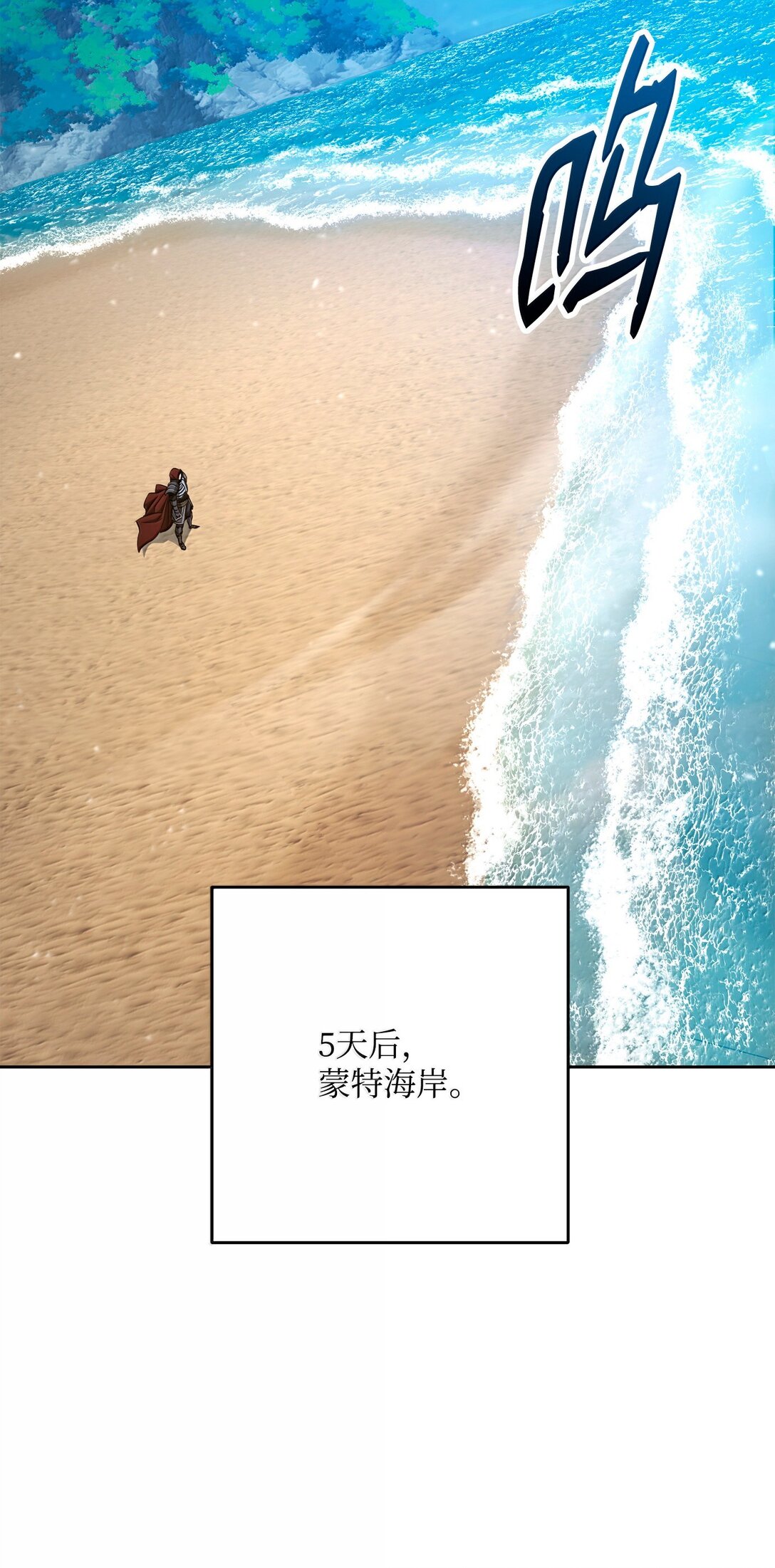 307 情报互换104
