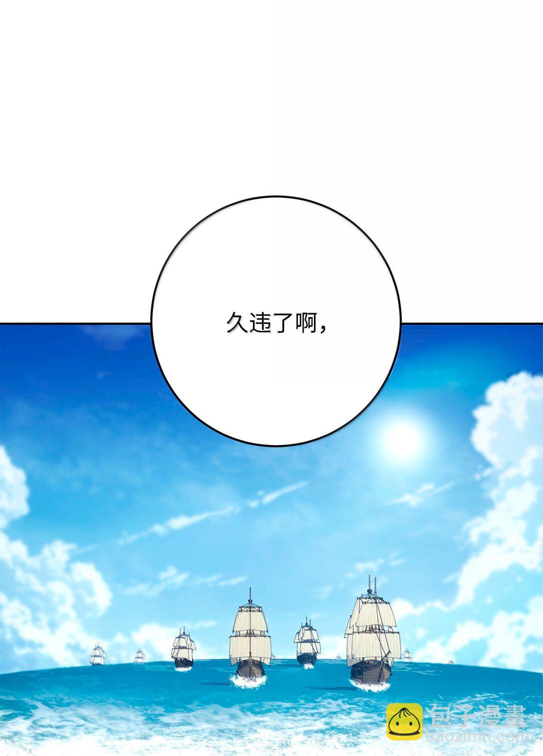 307 情报互换106