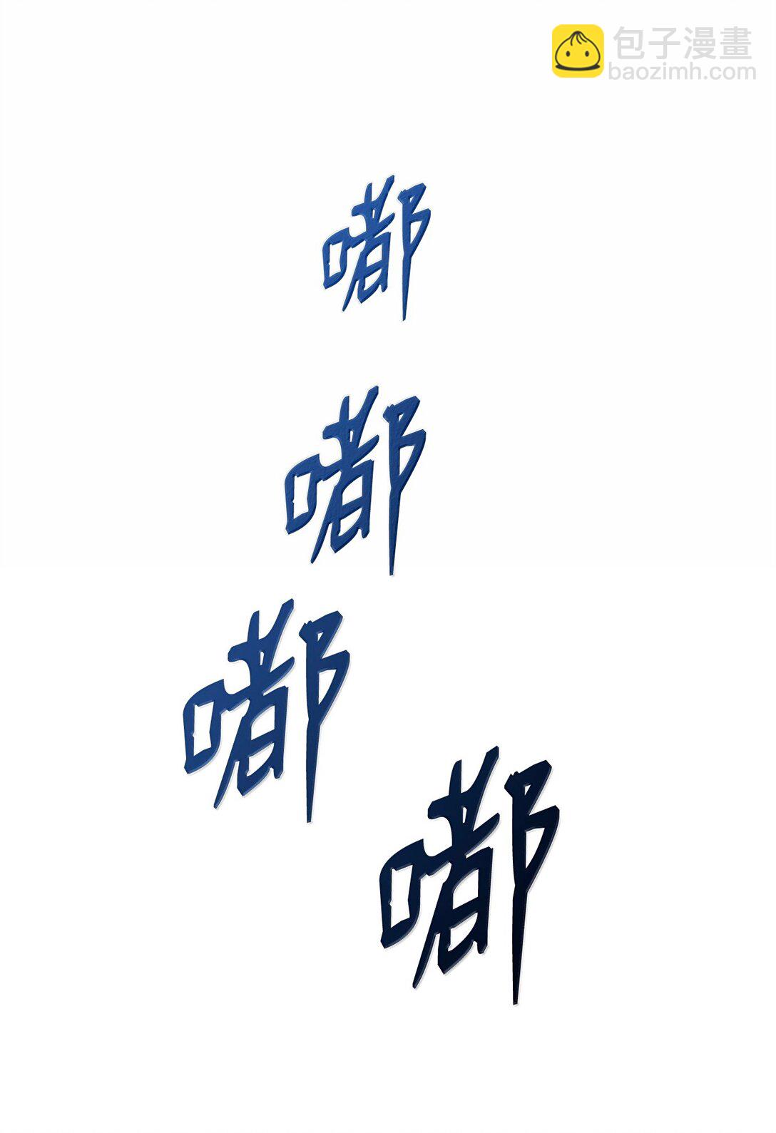 307 情报互换110