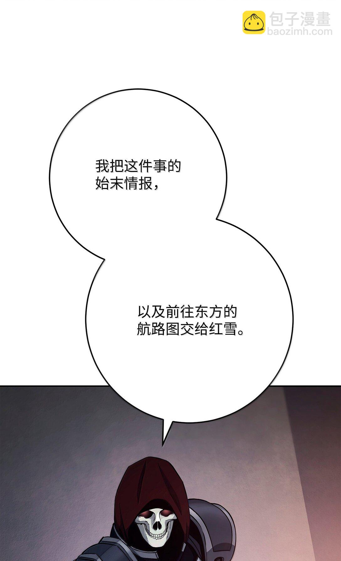 307 情报互换15