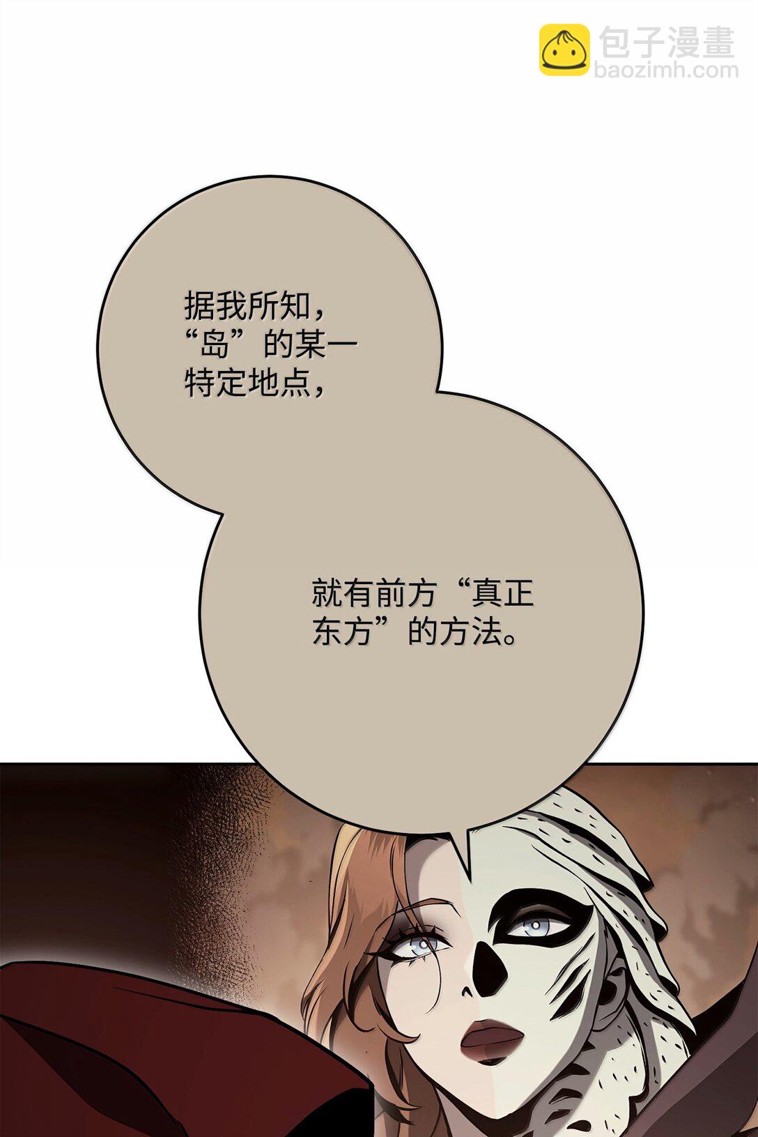 307 情报互换18