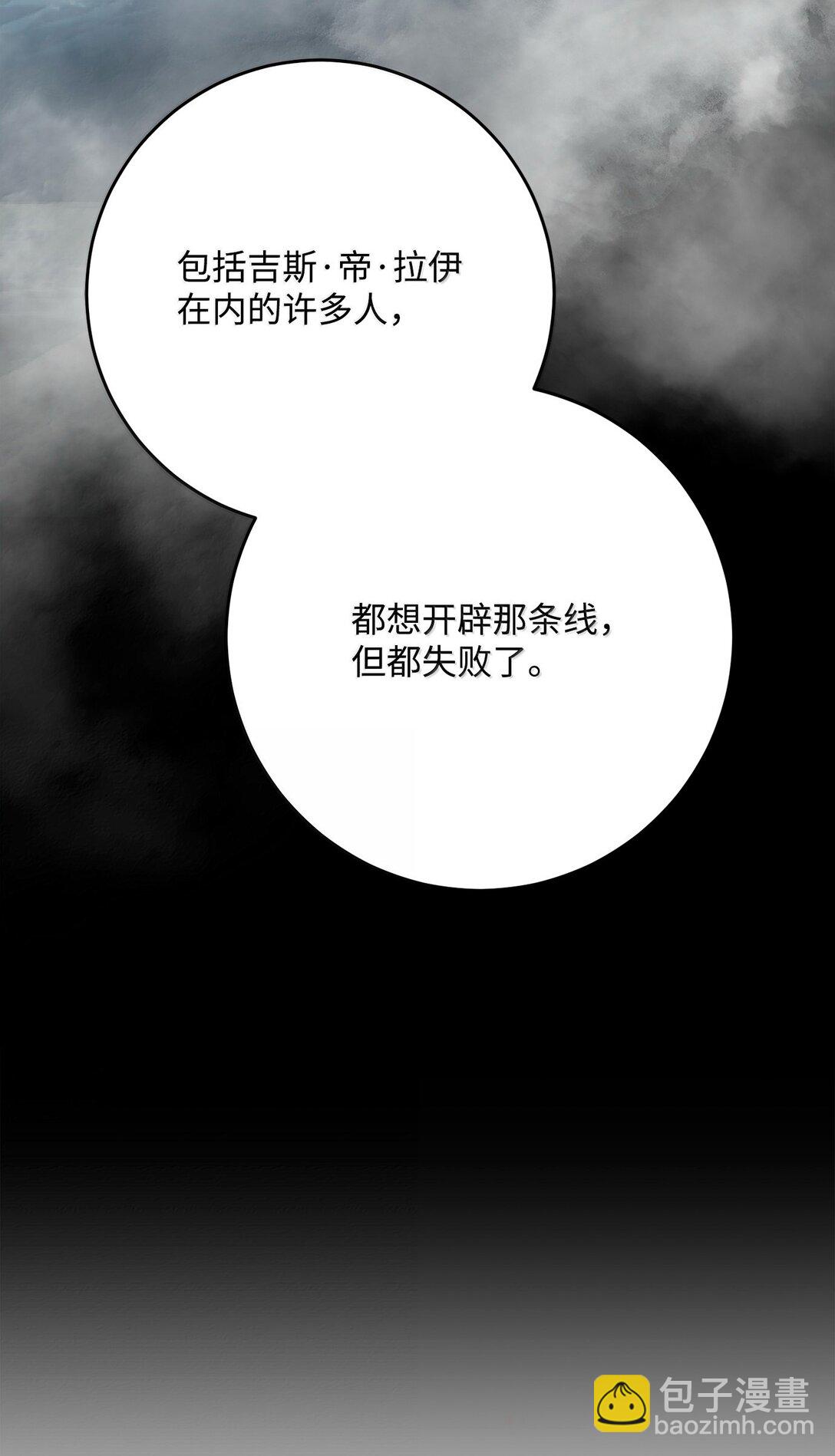 307 情报互换24