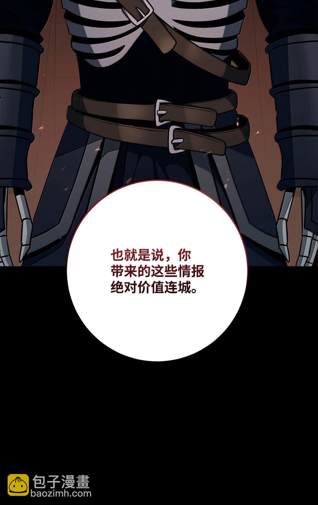 307 情报互换26