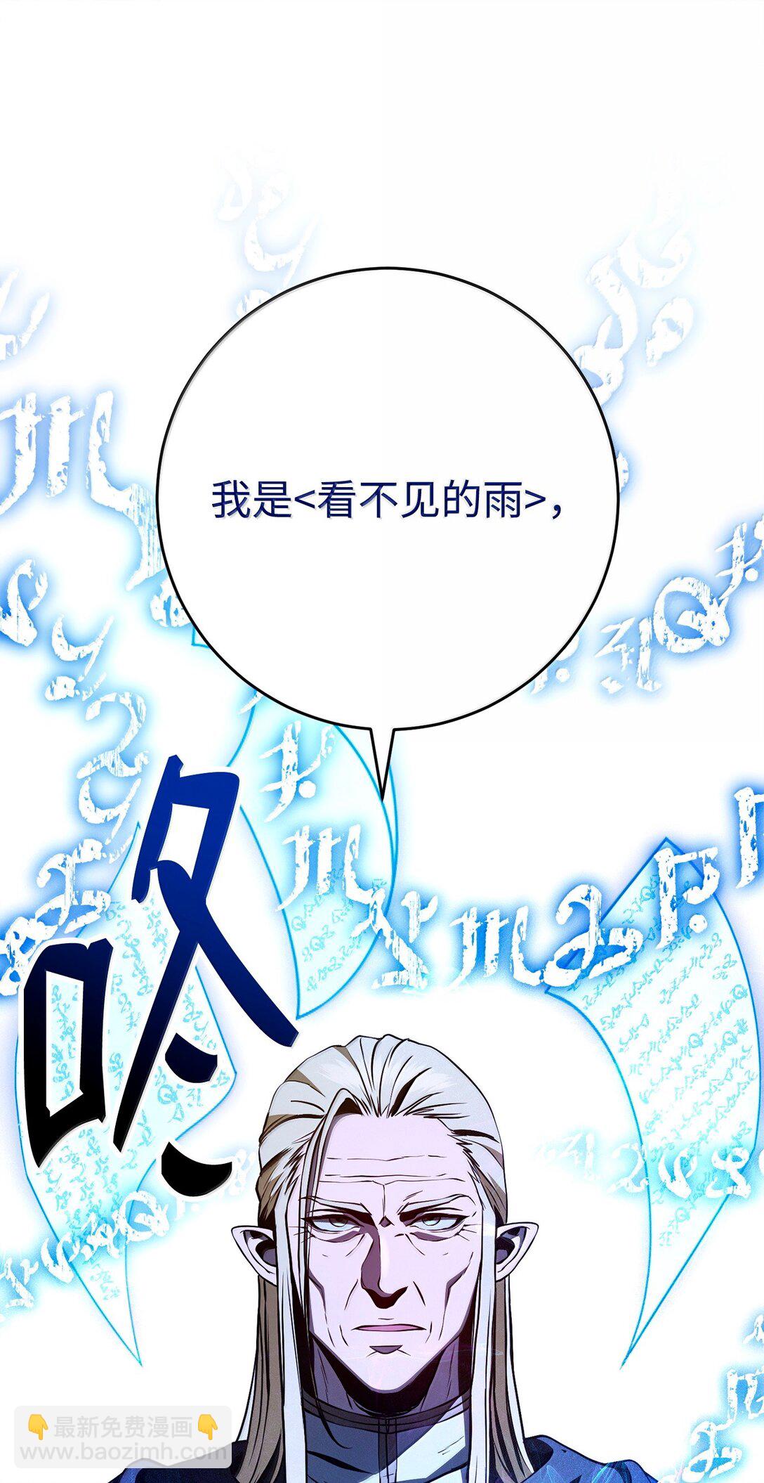 307 情报互换36
