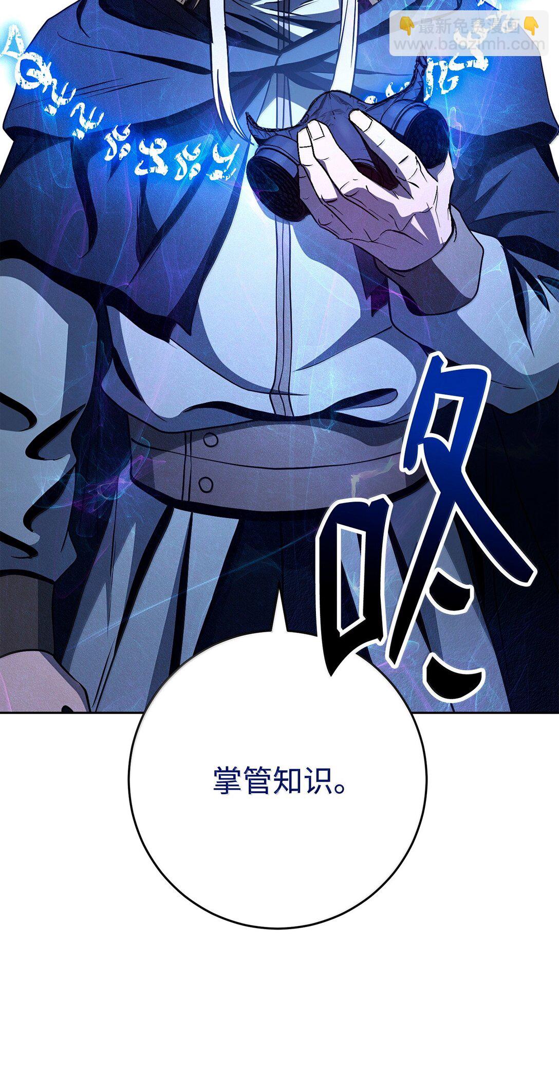 307 情报互换37