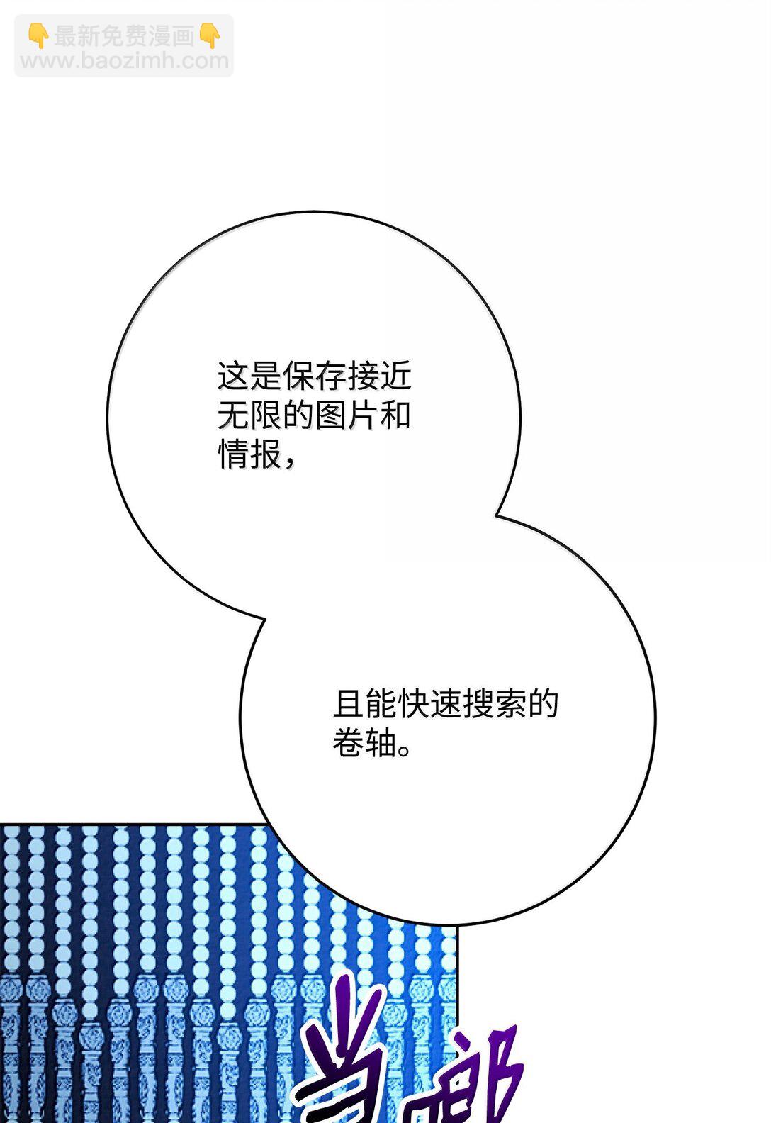 307 情报互换39