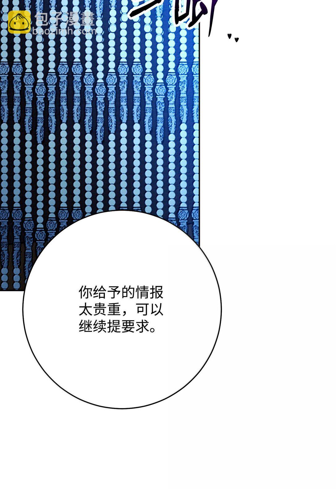 307 情报互换40