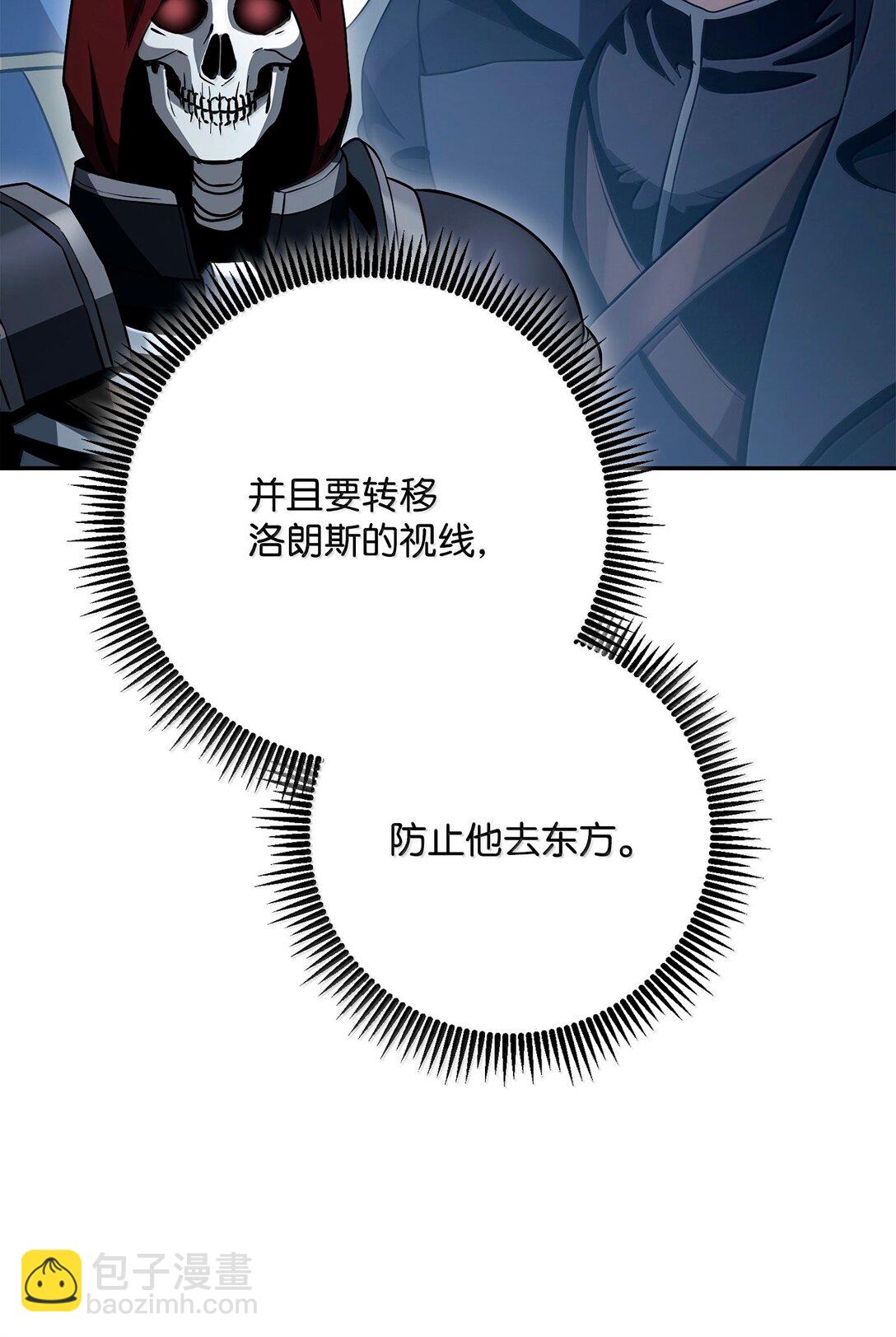 307 情报互换42