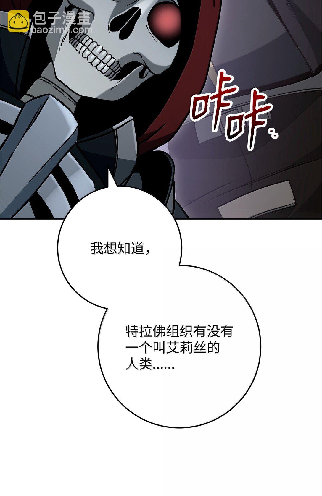 307 情报互换47