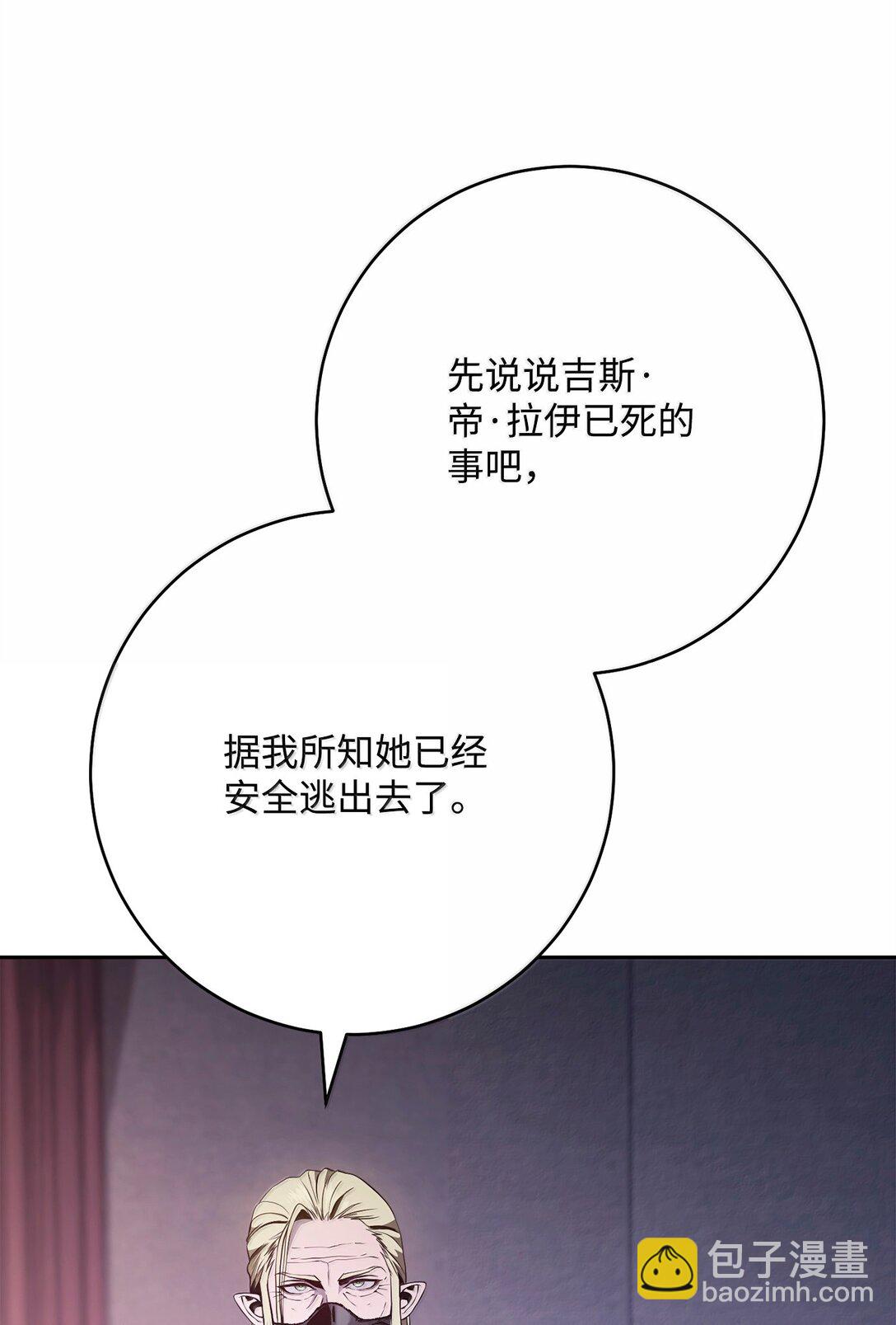 307 情报互换5