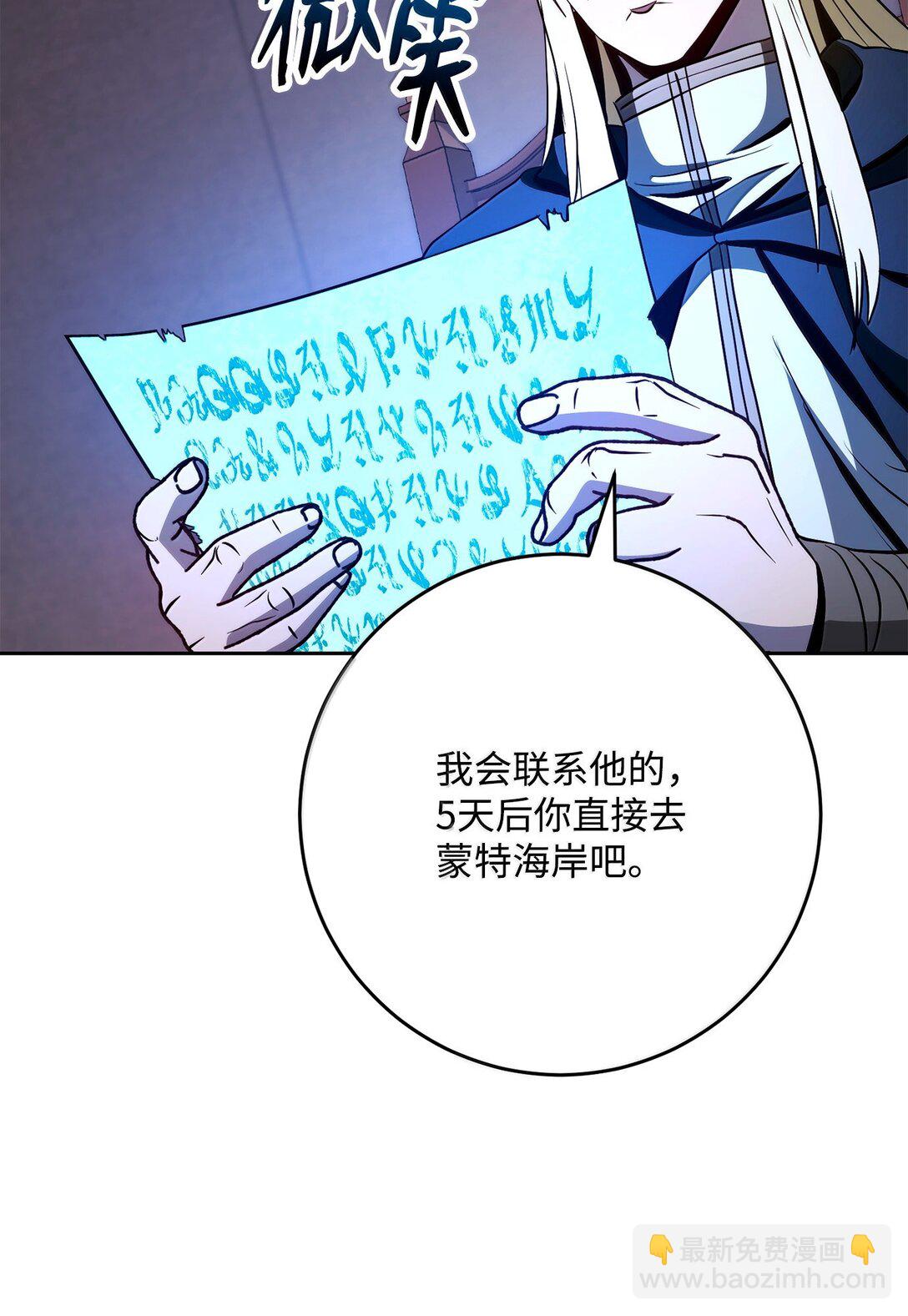 307 情报互换66