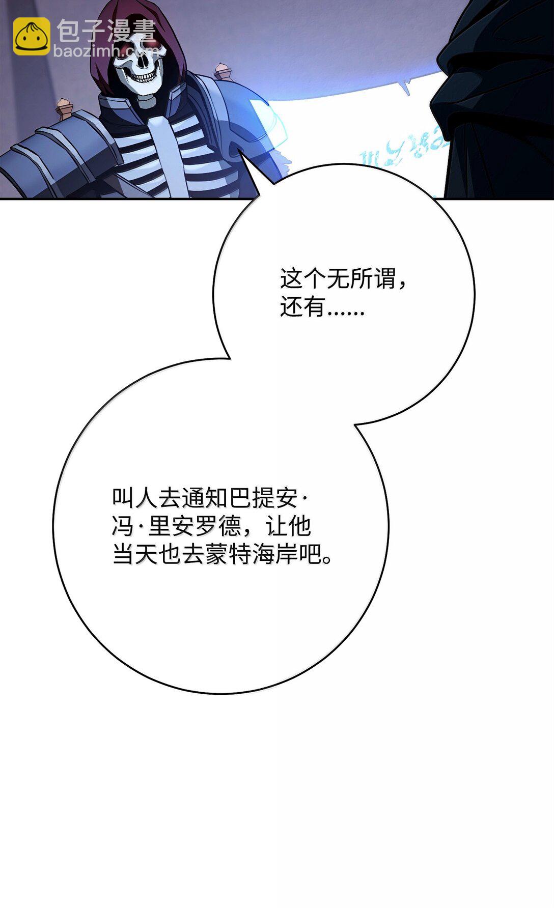 307 情报互换68