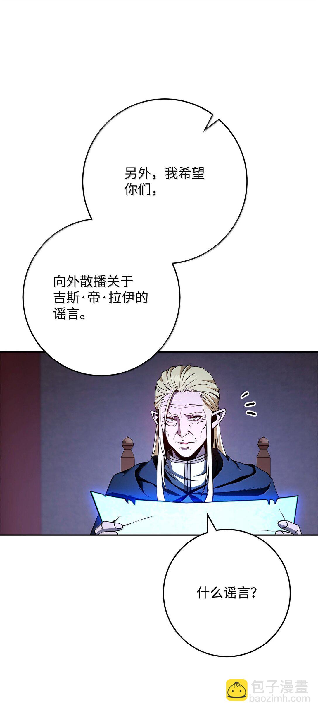 307 情报互换69