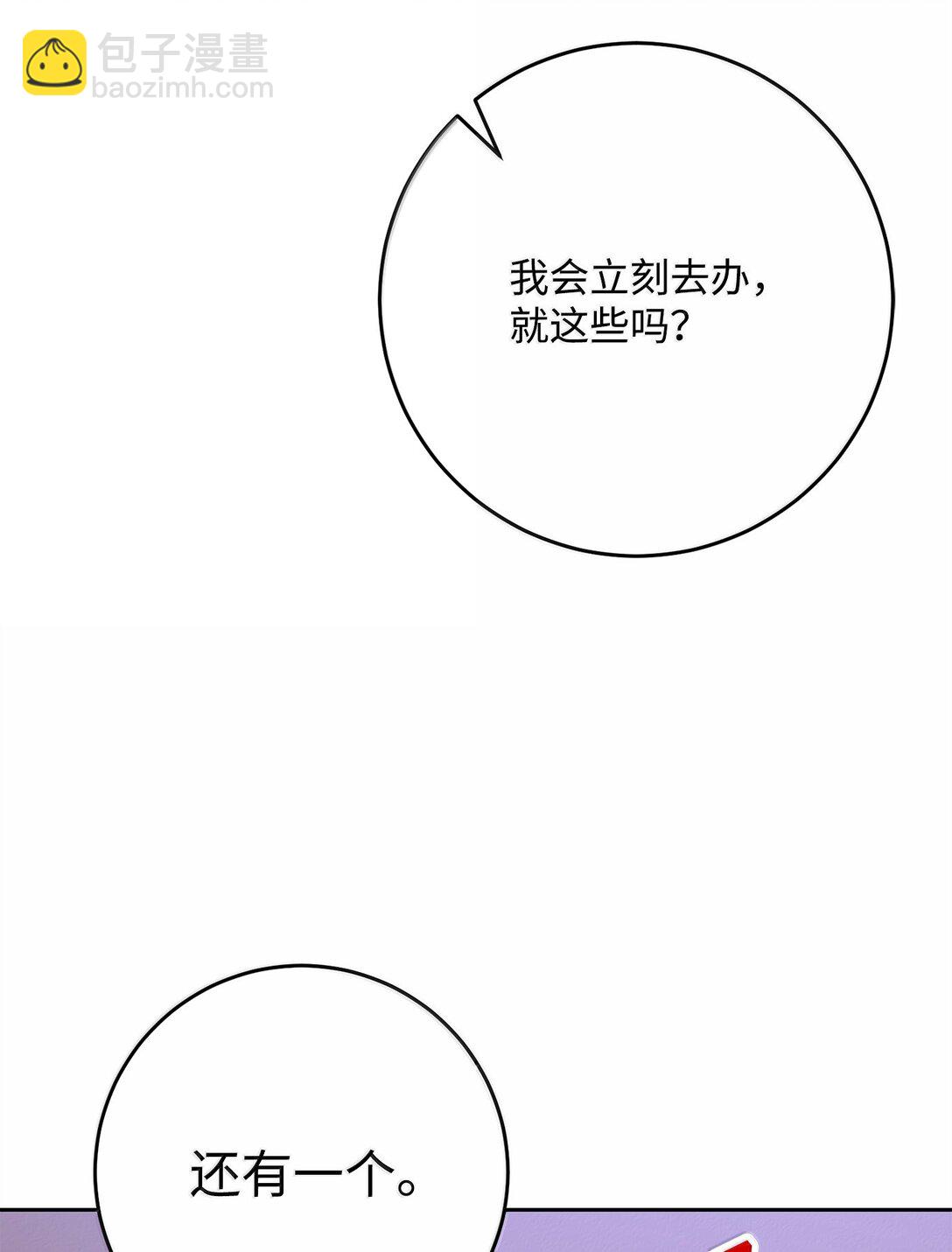 307 情报互换71