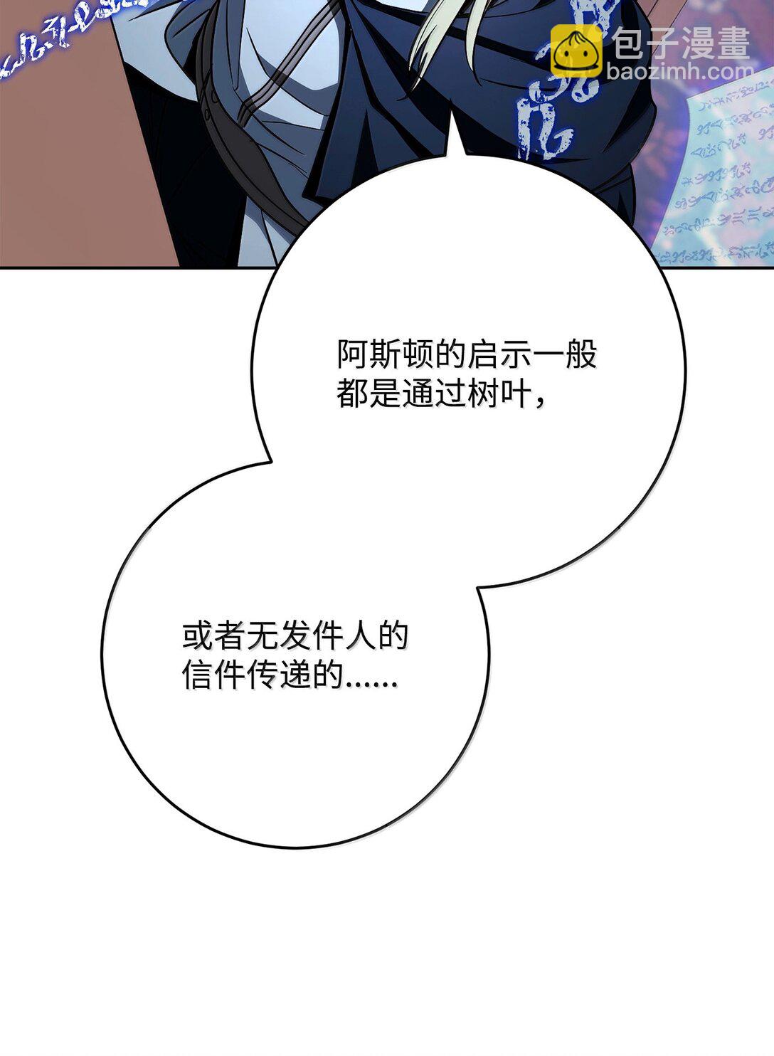 307 情报互换77