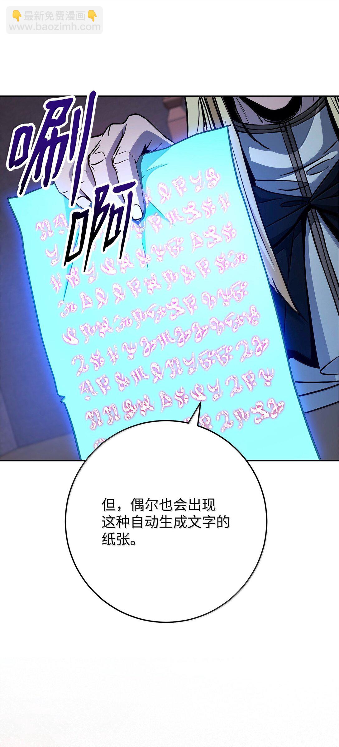 307 情报互换78