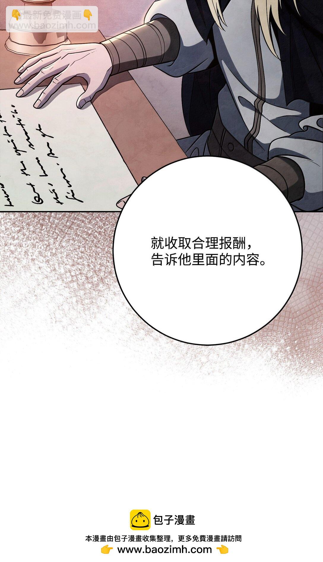 307 情报互换80