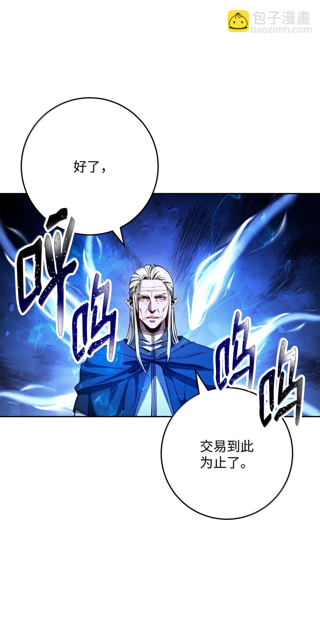307 情报互换95