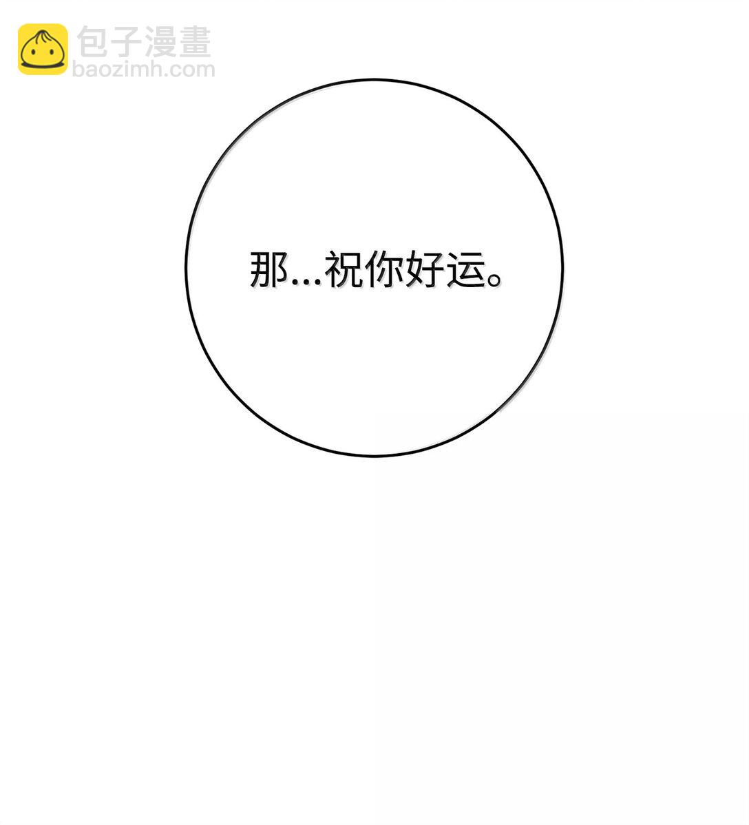 307 情报互换97