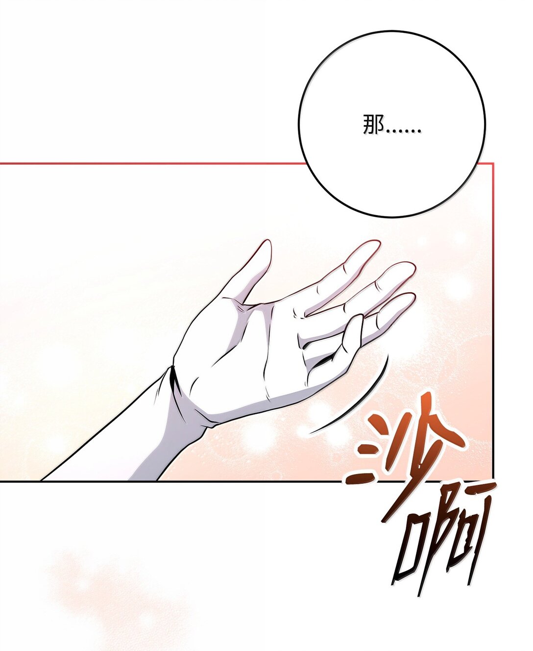 312 领袖气质10
